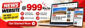 Ad Banner