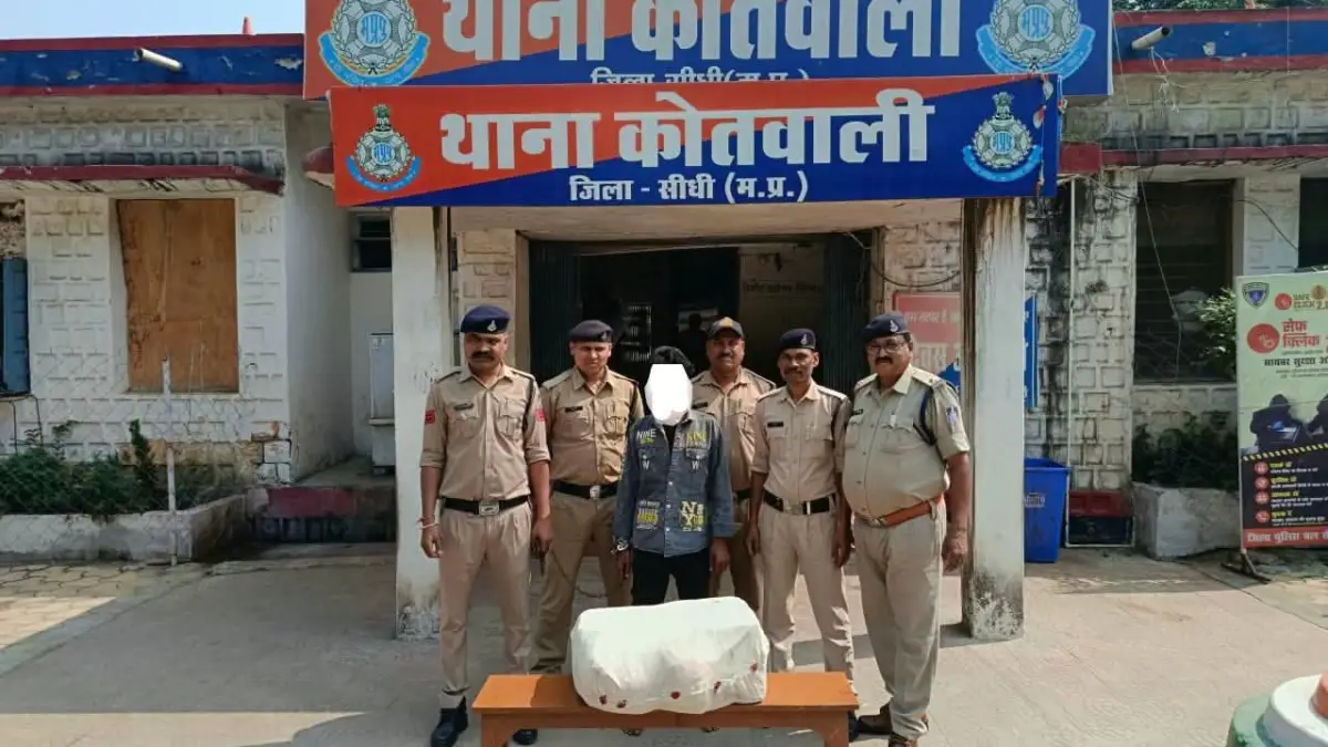 ऑपरेशन प्रहार 2.0 अंतर्गत सीधी पुलिस की बड़ी कार्यवाही 22 किलो गांजा जप्त