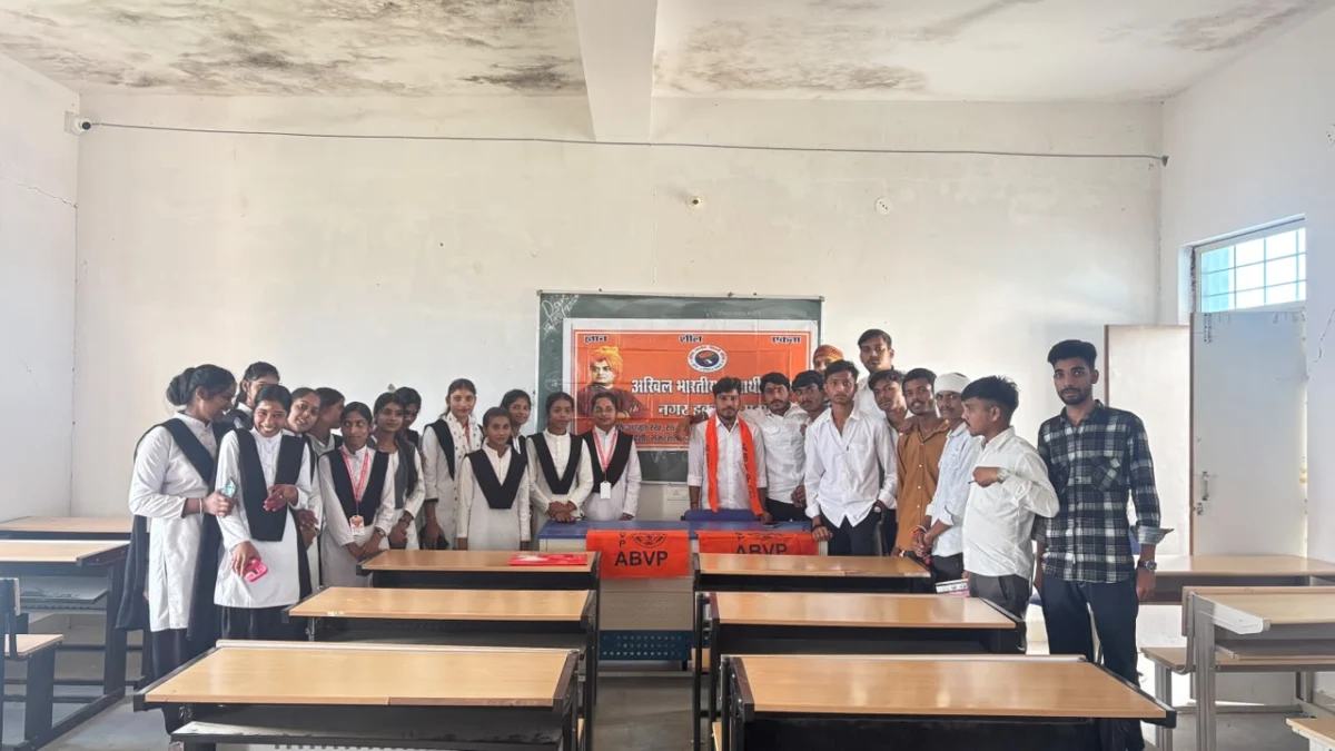 मझौली कॉलेज में एबीवीपी कार्यकारिणी का हुआ गठन,आशीष यादव अध्यक्ष व प्रतिष्ठा गुप्ता मंत्री मनोनीत..